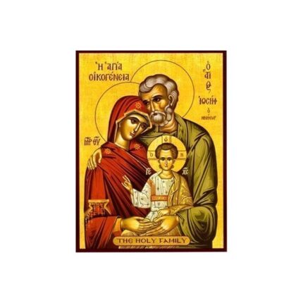 ΧΡΙΣΤΟΥ ΑΓΙΑ ΟΙΚΟΓΕΝΕΙΑ
