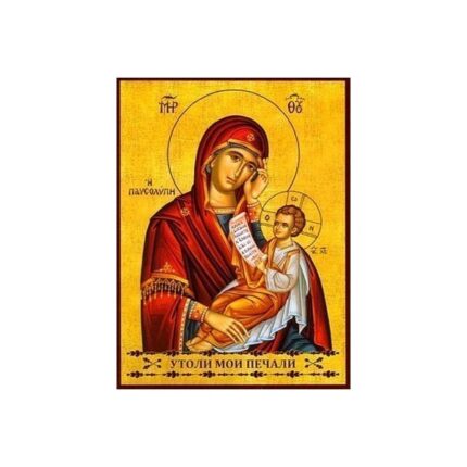 ΠΑΝΑΓΙΑ ΜΕ ΧΡΙΣΤΟ (ΠΑΥΣΟΛΥΠΗ)