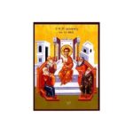 Εικόνα Χριστός Δωδεκαετής εν τω Ναω Χάρτινη