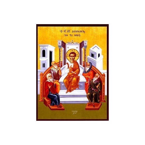 3193 Εικόνα Χριστός Δωδεκαετής εν τω Ναω Χάρτινη - Image 1