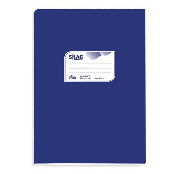214131 ΤΕΤΡΑΔΙΟ SKAG ΧΑΡΤΙΝΑ ΧΡΩΜΑΤΙΣΤΑ SKAG 17Χ25 Φ.50 ΜΠΛΕ - Image 1