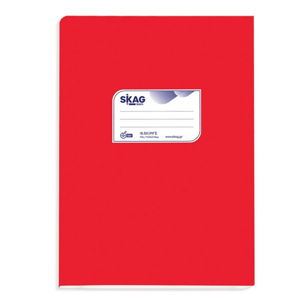 214186 ΤΕΤΡΑΔΙΟ SKAG ΧΑΡΤΙΝΑ ΧΡΩΜΑΤΙΣΤΑ SKAG 17Χ25 Φ.50 ΚΟΚΚΙΝΟ - Image 1