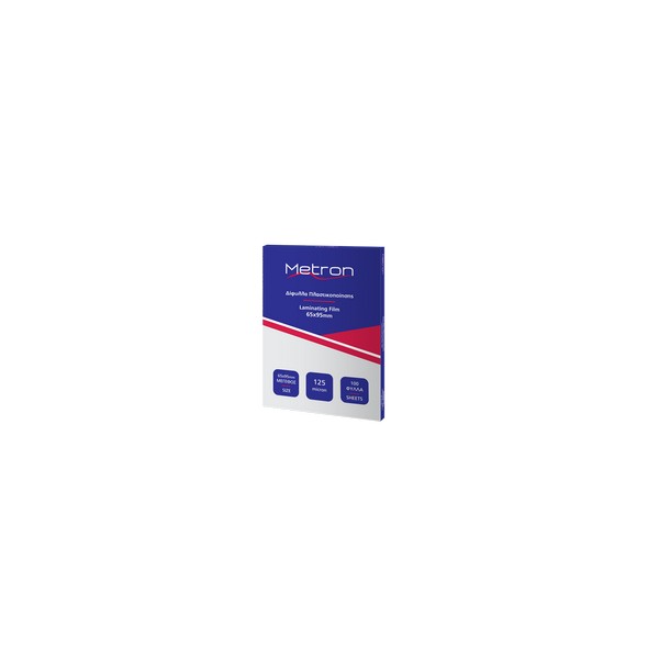 470.30.003.125 ΔΙΦΥΛΛΟ ΠΛΑΣΤΙΚΟΠΟΙΗΣΗΣ METRON 65x95mm 125mic 100Τ - Image 1
