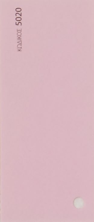 10713 Χαρτόνι κάνσον Chroma 70x100cm FlowerPink - Image 1