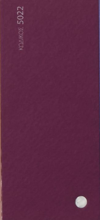 10715 Χαρτόνι κάνσον Chroma 70x100cm Purple - Image 1