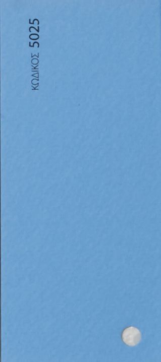 Χαρτόνι κάνσον Chroma A4 SeaBlue(B) ΠΑΚΟ 100 Φ.