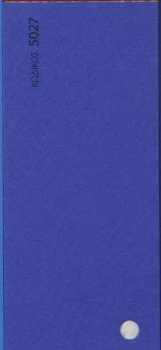 Χαρτόνι κάνσον Chroma A4 IndigoBlue ΠΑΚΟ 100 Φ.