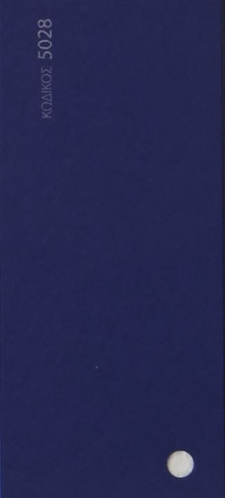 10860 Χαρτόνι κάνσον Chroma A4 DarkIndBlu ΠΑΚΟ 100 Φ. - Image 1