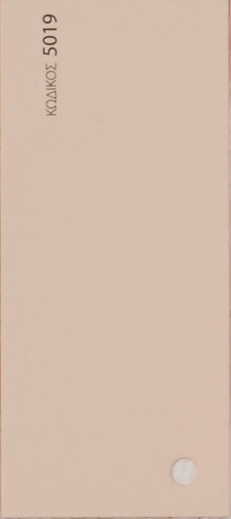Χαρτόνι κάνσον Chroma 50x70cm LightPink