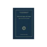 ΜΕΣΑ ΣΤΗΝ ΕΡΗΜΟ ΤΟΥ ΚΟΣΜΟΥ ΧΡΙΣΤΙΑΝΟΣ ΣΤΟΝ 21Ο ΑΙΩΝΑ;