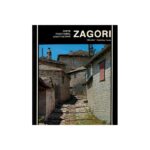 ZAGORI