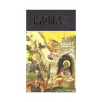 ΚΛΙΜΑΞ (ΜΕΤΑΦΡΑΣΗ)