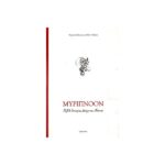 ΜΥΡΙΠΝΟΟΝ ΤΑΞΙΔΙ ΙΣΤΟΡΙΑΣ, ΛΟΓΟΥ ΚΑΙ ΤΕΧΝΗΣ