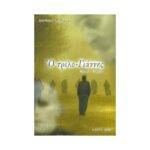 Ο ΤΡΕΛΟ-ΓΙΑΝΝΗΣ ΤΟΜΟΣ Α