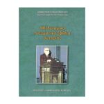 480 ΔΥΝΑΜΙΚΑ ΠΝΕΥΜΑΤΙΚΑ ΕΦΟΔΙΑ ΣΩΤΗΡΙΑΣ