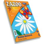 ΖΑΖΟΟ-ΦΥΛΛΑ ΒΕΛΟΥΤΕ 25Χ35 Φ.10 Ν.4