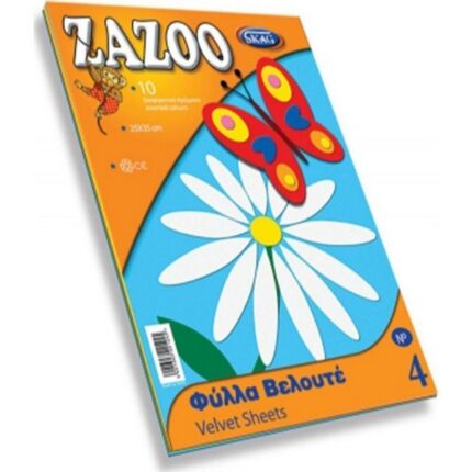 ΖΑΖΟΟ-ΦΥΛΛΑ ΒΕΛΟΥΤΕ 25Χ35 Φ.10 Ν.4