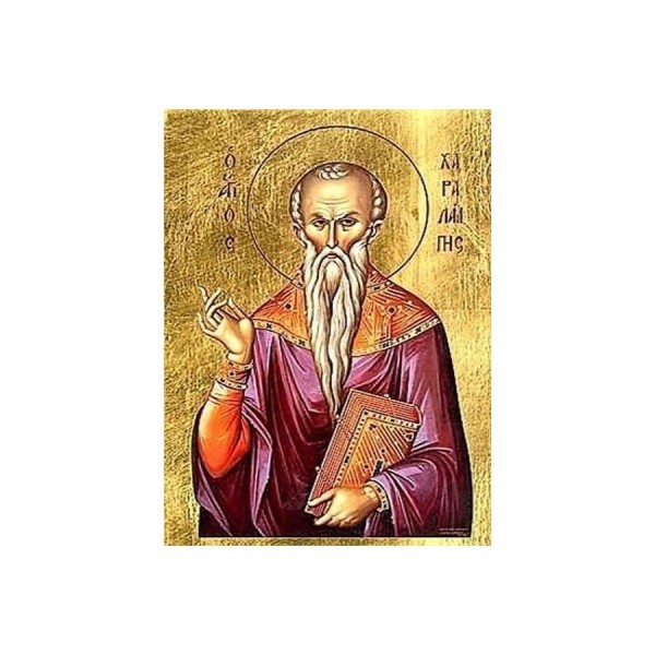 2260 ΧΑΡΑΛΑΜΠΟΣ ΑΓΙΟΣ (ΧΡΥΣΟΤΥΠΙΑ) - Image 1