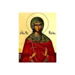 ΜΑΡΙΝΑ ΑΓΙΑ (ΧΡΥΣΟΤΥΠΙΑ)