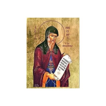 ΓΕΡΑΣΙΜΟΣ ΑΓΙΟΣ (ΧΡΥΣΟΤΥΠΙΑ)