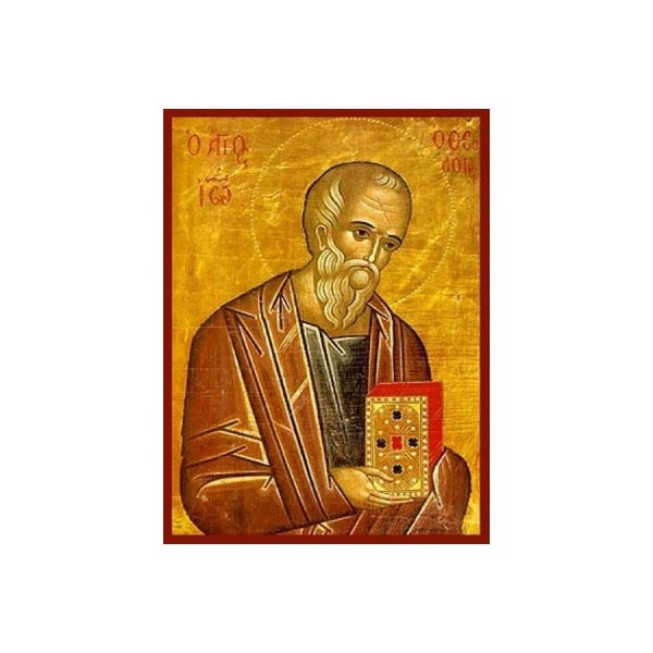 2335 ΙΩΑΝΝΗΣ Ο ΘΕΟΛΟΓΟΣ ΑΓΙΟΣ ΑΠΟΣΤΟΛΟΣ - Image 1
