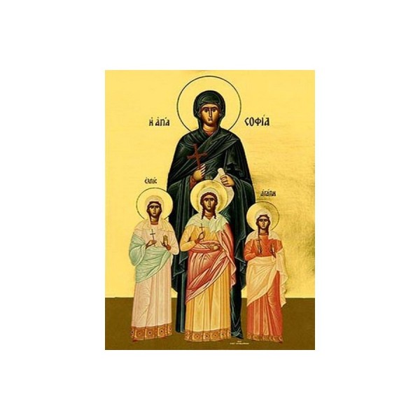 2381 ΣΟΦΙΑ ΑΓΙΑ & ΘΥΓΑΤΕΡΕΣ (ΧΡΥΣΟΤΥΠΙΑ) - Image 1