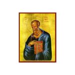 ΙΩΑΝΝΗΣ Ο ΘΕΟΛΟΓΟΣ ΑΓΙΟΣ ΑΠΟΣΤΟΛΟΣ
