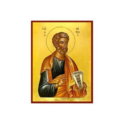ΠΕΤΡΟΣ ΑΓΙΟΣ ΑΠΟΣΤΟΛΟΣ