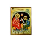 ΙΩΑΝΝΗΣ Ο ΘΕΟΛΟΓΟΣ ΑΓΙΟΣ ΑΠΟΣΤΟΛΟΣ (ΧΡΥΣΟΤΥΠΙΑ)