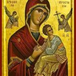 ΠΑΝΑΓΙΑ ΦΟΒΕΡΑ ΠΡΟΣΤΑΣΙΑ