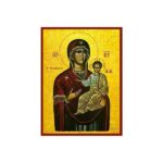 ΠΑΝΑΓΙΑ ΧΡΥΣΟΠΗΓΗ