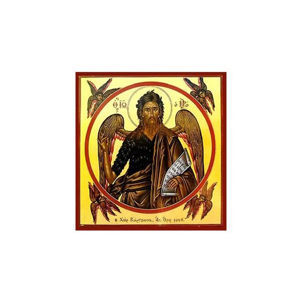 2471 ΙΩΑΝΝΗΣ Ο ΠΡΟΔΡΟΜΟΣ ΑΓΙΟΣ - Image 1