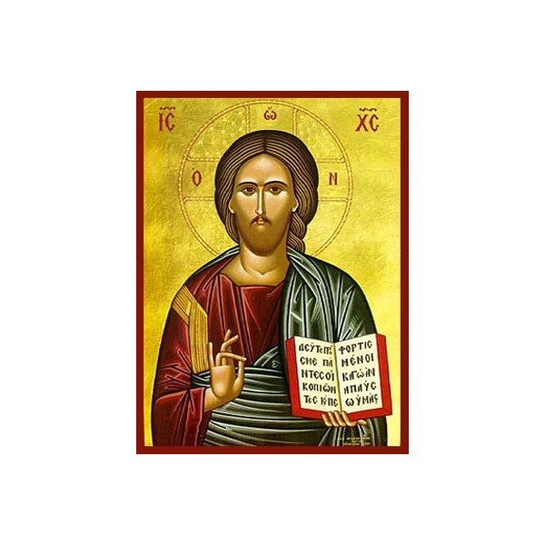2480 ΧΡΙΣΤΟΣ ΕΥΛΟΓΩΝ - Image 1