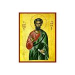 ΤΙΜΟΘΕΟΣ ΑΓΙΟΣ ΑΠΟΣΤ