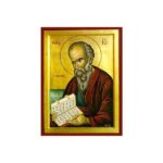 ΙΩΑΝΝΗΣ Ο ΘΕΟΛΟΓΟΣ ΑΓΙΟΣ ΑΠΟΣΤΟΛΟΣ