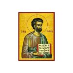 ΜΑΡΚΟΣ ΑΓΙΟΣ ΑΠΟΣΤΟΛΟΣ