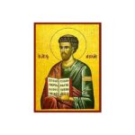 ΛΟΥΚΑΣ ΑΓΙΟΣ ΑΠΟΣΤΟΛΟΣ