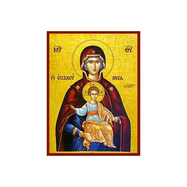 2646 ΠΑΝΑΓΙΑ ΕΠΑΚΟΥΟΥΣΑ - Image 1