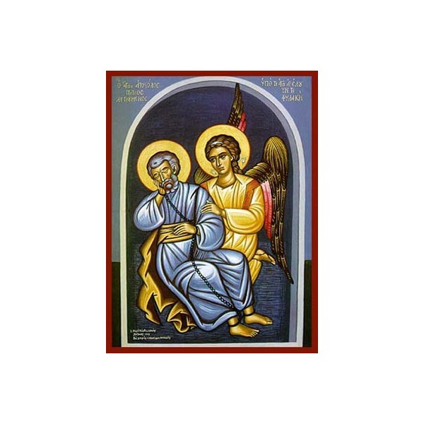 2761 ΠΕΤΡΟΣ ΑΓ.ΑΠΟΣΤ.ΛΥΤΡΟΥΜ.ΑΠΌ ΦΥΛΑΚΗ - Image 1