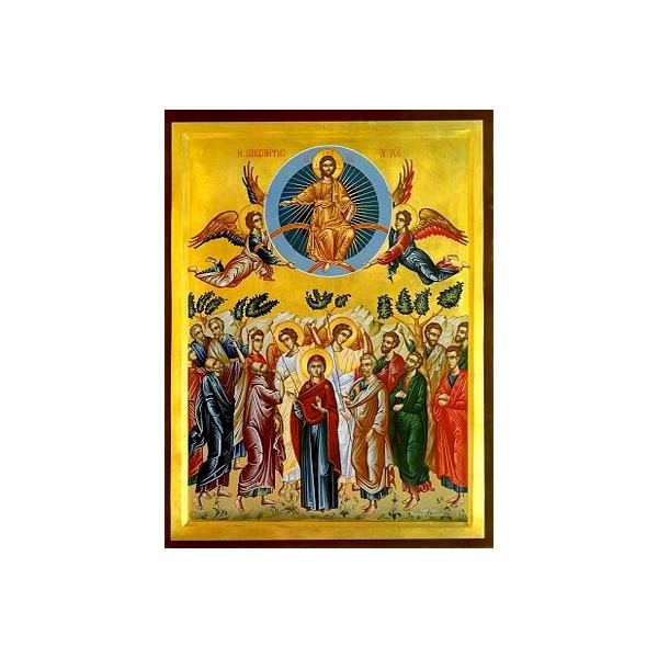 2834 ΧΡΙΣΤΟΥ ΑΝΑΛΗΨΗ - Image 1