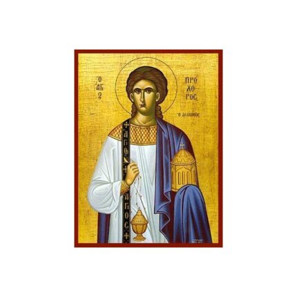 ΠΡΟΧΟΡΟΣ ΑΓΙΟΣ ΑΠΟΣΤΟΛΟΣ