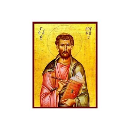 ΛΟΥΚΑΣ ΑΓΙΟΣ ΑΠΟΣΤΟΛΟΣ
