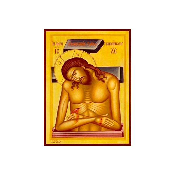 3112 ΧΡΙΣΤΟΥ ΑΚΡΑ ΤΑΠΕΙΝΩΣΗ - Image 1