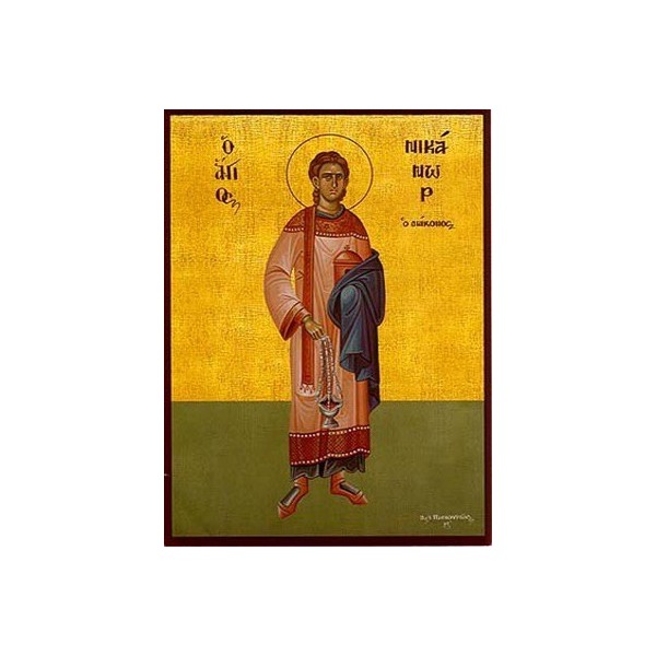 3173 ΝΙΚΑΝΩΡ ΑΓΙΟΣ ΑΠΟΣΤ - Image 1