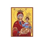ΠΑΝΑΓΙΑ ΜΕ ΧΡΙΣΤΟ (Η ΠΑΝΤΩΝ ΒΑΣΙΛΙΣΣΑ)