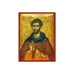 ΑΝΑΣΤΑΣΙΟΣ Ο ΠΕΡΣΗΣ ΑΓΙΟΣ