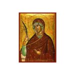 ΕΥΦΡΟΣΥΝΗ ΑΓΙΑ