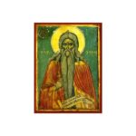 ΔΑΥΙΔ Ο ΕΝ ΘΕΣΣΑΛΟΝΙΚΗ ΑΓΙΟΣ