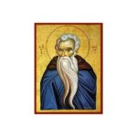 ΝΕΙΛΟΣ ΑΓΙΟΣ