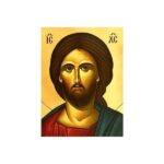 ΧΡΙΣΤΟΣ ΣΤΗΘΑΡΙΟ (ΧΡΥΣΟΤΥΠΙΑ)